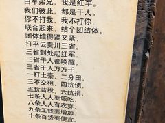 -遵义会议纪念馆