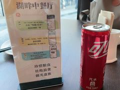 -静之湖湖畔餐厅