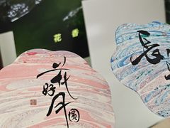-奇芳阁·百年清真南京菜(夫子庙店)