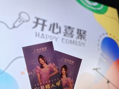 -万达影城(常熟IMAX店)