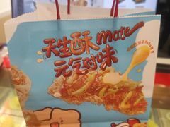 -1973继光香香鸡(金桥国际店)