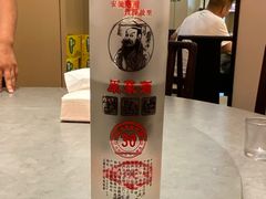 -八张桌子(老店)