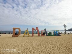 -大梅沙海滨公园