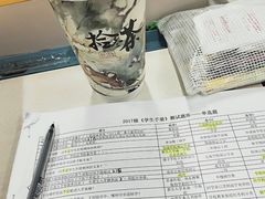 -拾叁茶(罗汉巷店)
