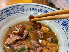 -门框胡同百年卤煮(新街口店)