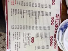 -华记粥饭店(印象容桂主题风情街店)