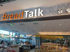 -面包新语(上地华联店)