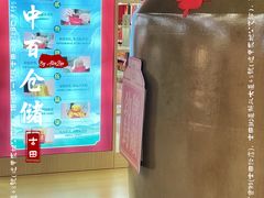 -中百仓储(古田路店)