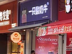 -万达广场(巴南店)