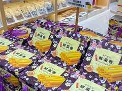 -钜记手信(大三巴街店)