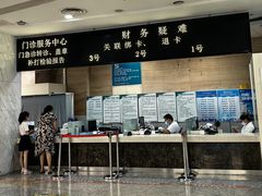 -首都医科大学附属北京友谊医院(西城院区)