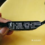 真的过期不能用了吗？