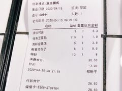 -阿那亚第二食堂 Cafeteria 2
