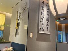 -聚鑫阁江浙菜·非遗传承技艺(金汇龙湖天街店)