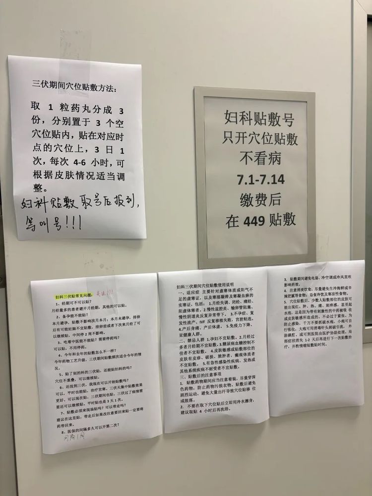 广安门中医医院、协助就诊票贩子挂号推荐，用过的都说好的简单介绍