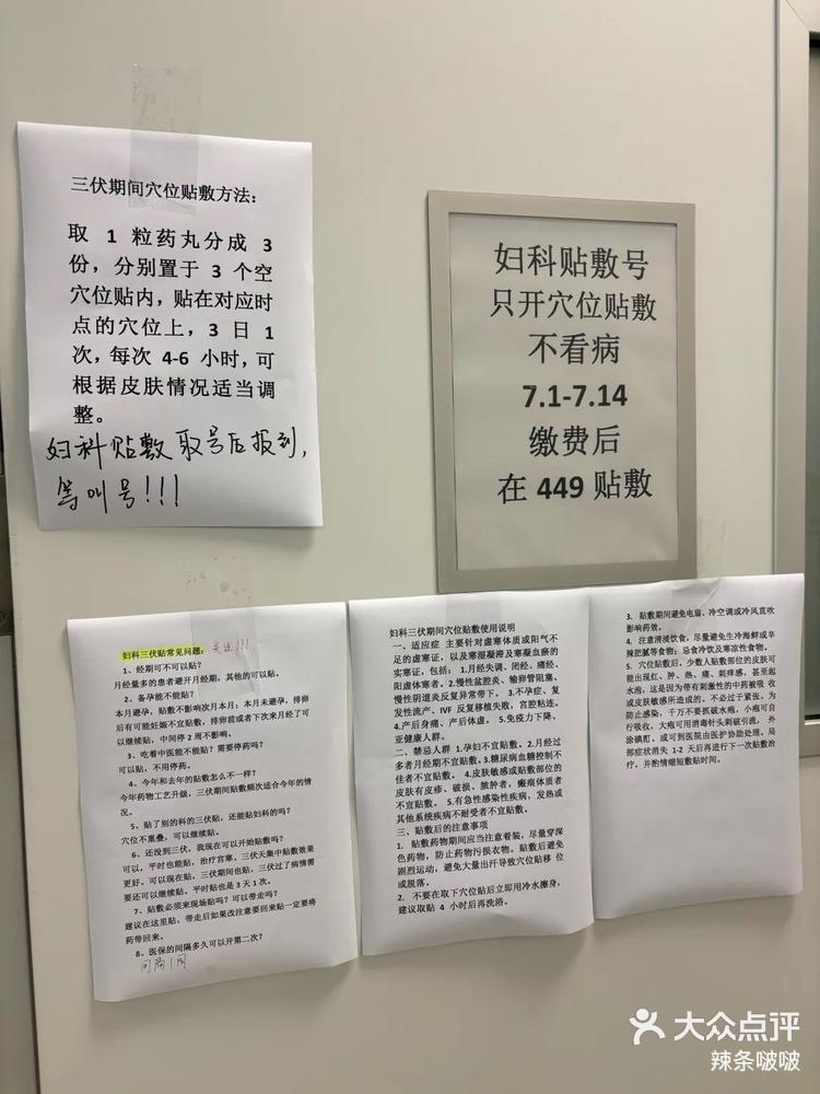 包含中国中医科学院广安门医院号贩子代诊挂号联系方式-您只需拨通电话，剩下的事我来办理的词条