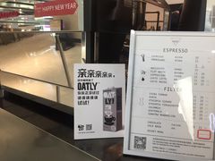 -Manner Coffee(芮欧百货店)