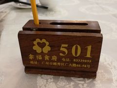 -拿福食府(广大路店)