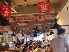 -李子坝梁山鸡(李子坝大鸡哥店)