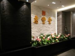 -惠丰堂饭庄