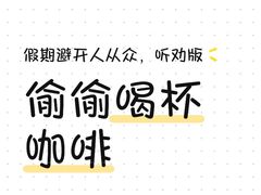 -半天妖烤鱼(西铁营万达店)