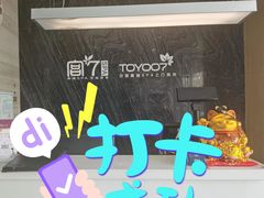 -宫七SPA·高端Massage(浦东大道店)