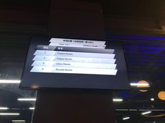 -e赛道卡丁车