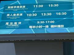 -海合安青岛极地海洋公园