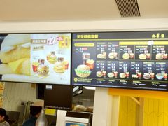 -麦当劳(塔园路店)