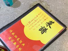 -湖南湘菜馆(东湘缘二店)
