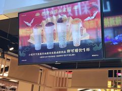 -沪上阿姨·精选茶饮(步步高新天地店)