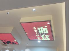 -红豆焖罐面·新邯郸菜(光明店)