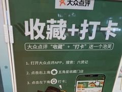 -六贤记(杭州龙湖滨江天街店)