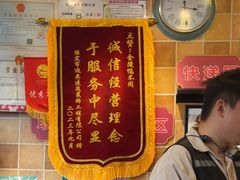 -鸭不同(总店)