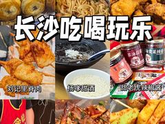 -长沙火车站(地铁站)