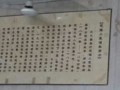 -方桥点心店(易发城店)