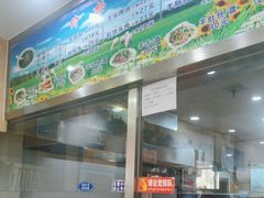 -八沟羊汤(河北大街店)