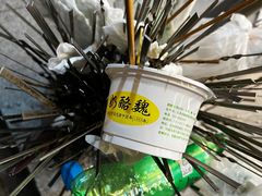 -奶酪魏(牛街总店)