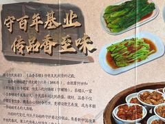 -品香排骨饭(羊官路店)