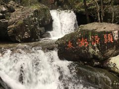 -太湖源风景区