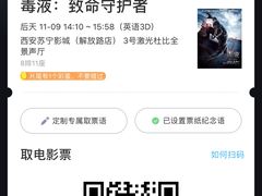 -苏宁影城
