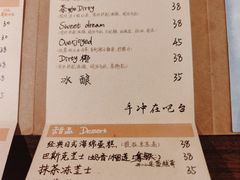 菜单-Double cafe