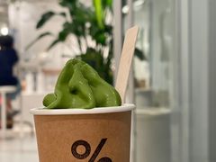 -% Arabica阿拉比卡咖啡(前滩太古里店)