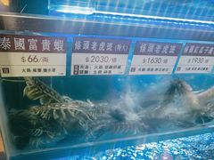 -協成海鮮火鍋(老店)
