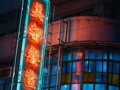 -奥华餐厅·老张记(台基厂店)