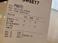 -7分甜(苏州中心店)