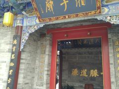 景点-湘子庙
