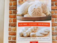 -南方迷宗大包(湖滨店)