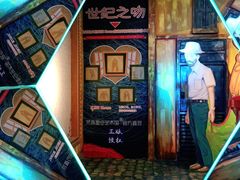 -成都梵高星空艺术馆(春熙路旗舰店)