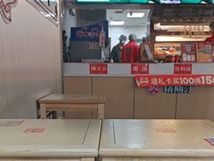 -塔斯汀·中国汉堡(蓝润置地广场店)